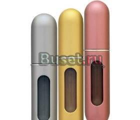 Travalo/Травало - Новый атомайзер для парфюма Москва