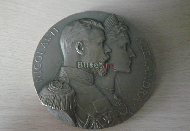 николай второй в Франции Москва