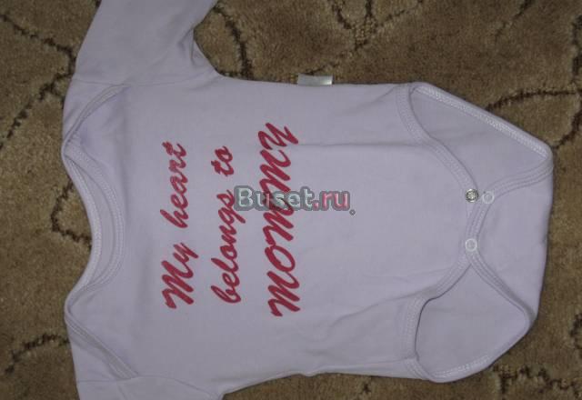 Боди Санкт-Петербург