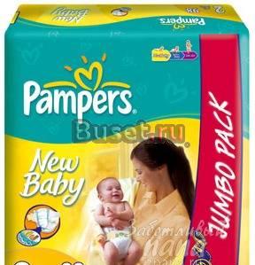 Памперсы, подгузники, трусики.Детская косметика Ногинск