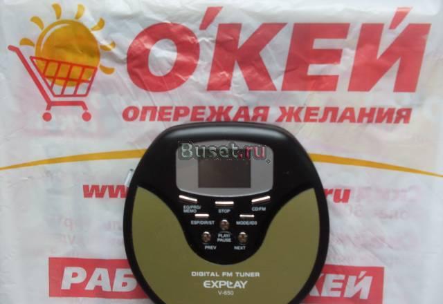 Для чтенея CD, MP3 дисков и радио, комплектность Санкт-Петербург