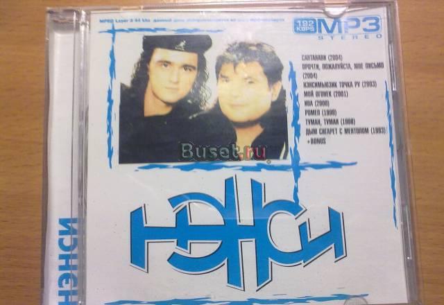 Нэнси Москва