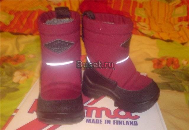 Финские валенки каума размер 24 бордо Москва