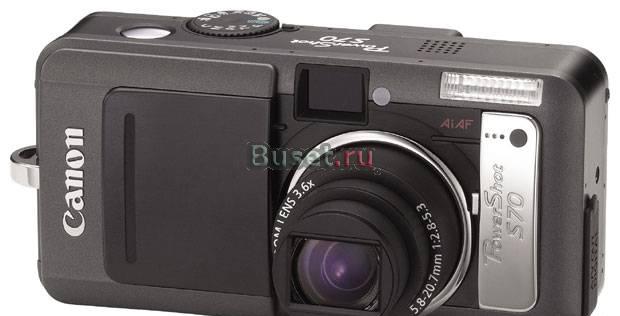 Canon PowerShot S70 Москва