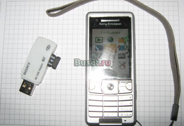 C510 silver Санкт-Петербург