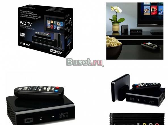 Western Digital TV мультимедиа проигрыватель Москва