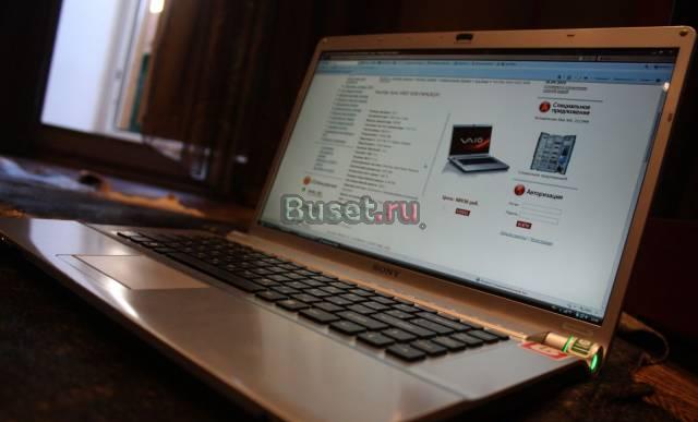 Sony vaio VGN-FW4ZRJ / H Москва