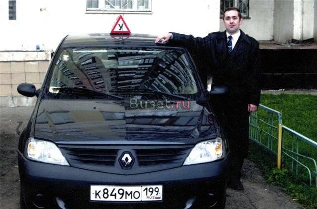Автоинструктор Антикризисные цены Москва
