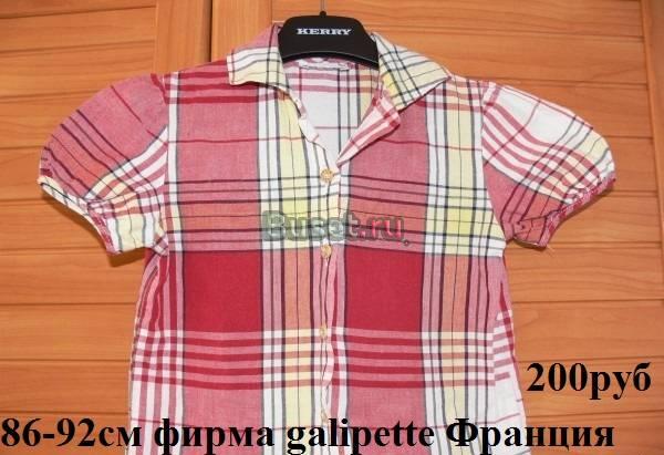 Пакет д/д 86-92 см сарафан,костюм,панама,рубашка Москва