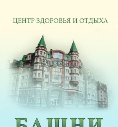 Квартира Санкт-Петербург