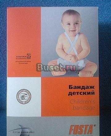 Детский бандаж Пенза