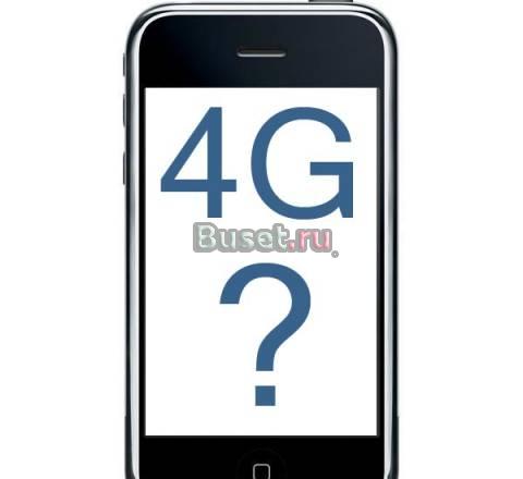 Apple iPhone Smartphone 4 GB Тюмень