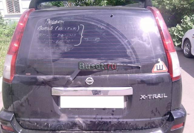 5-я дверь Красноярск