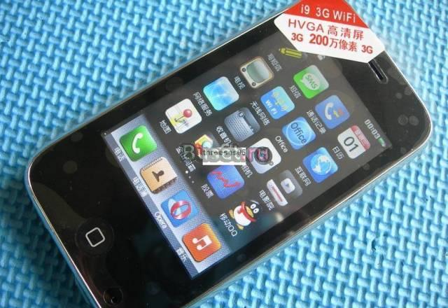 19 3G wifi Dual SIM Phone wifi TV Ростов-на-Дону