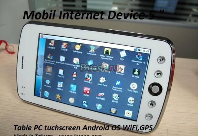 Новая модель Планшетника 5 " Android GPS,WiFi Москва