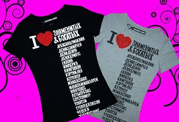 Футболки Денис Симачев Москва