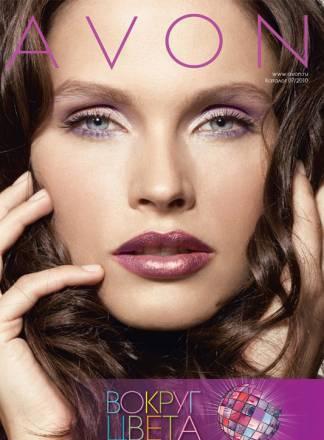 Avon Санкт-Петербург