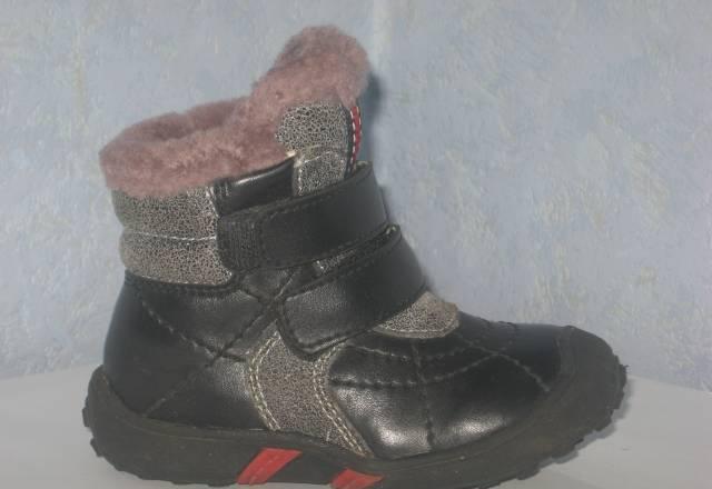 Ботинки Москва