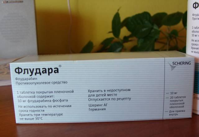 Флудара Самара