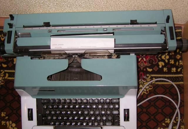 Печатная машинка роботрон 202(немецкая) Москва