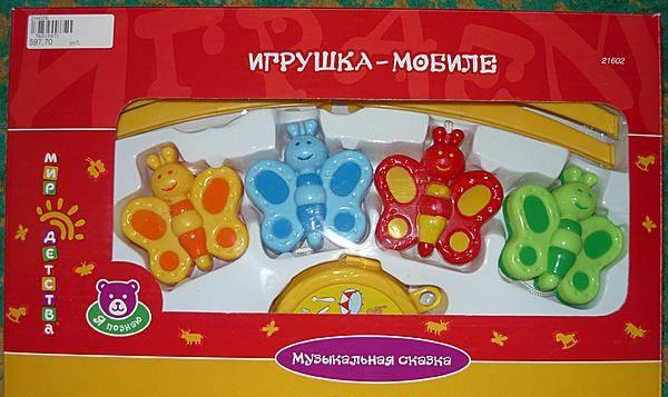 Для малыша Санкт-Петербург