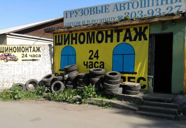 Шиномонтаж продам действующий Санкт-Петербург