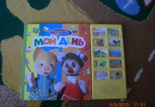 Книги Москва