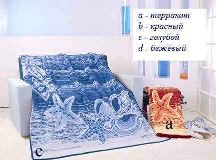 Хлопковые пледы. Москва