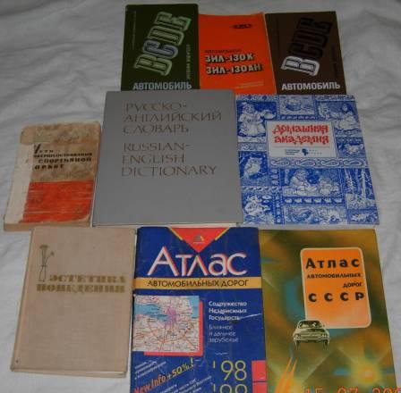 Полезные книги Москва