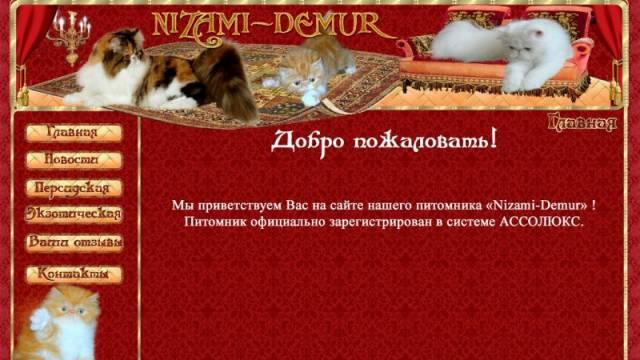 Создание сайтов Москва