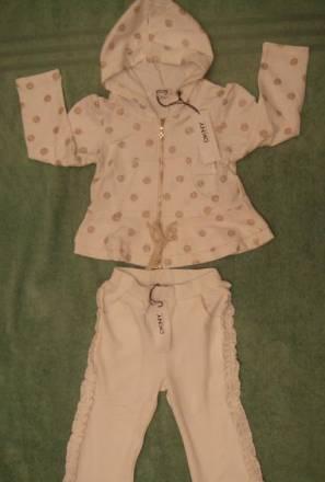 Костюм dkny. Молочный с золотом Москва