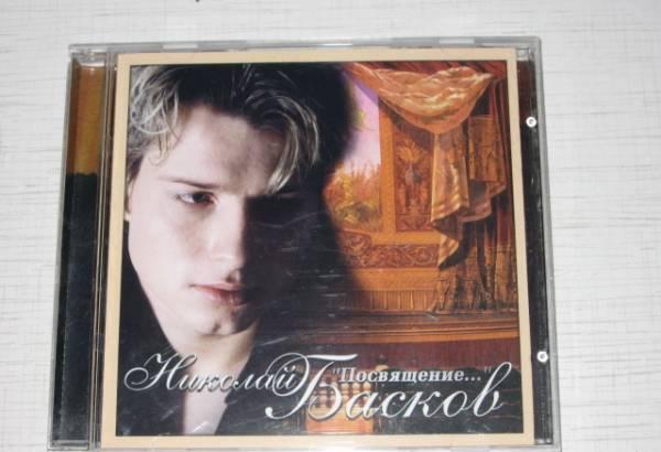 Николай Басков. Москва