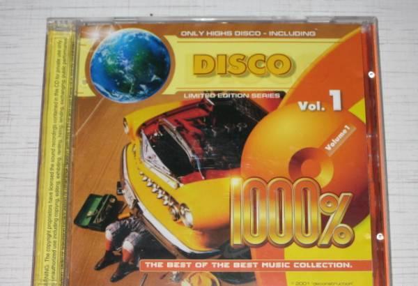 ДИСКО. Москва