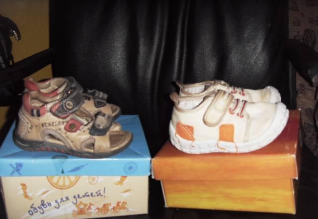 Обувь для мальчика Москва