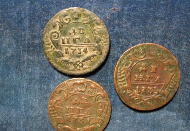Российская Империя Денги 1731,1734,1735гг Москва