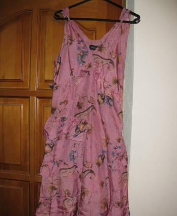 Сарафан Москва