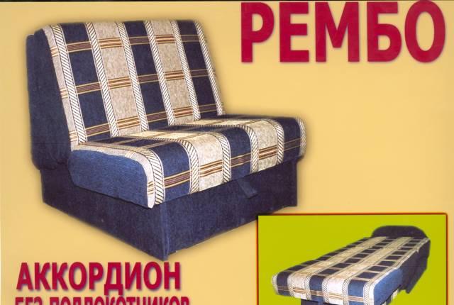 Аккордеон новый Москва