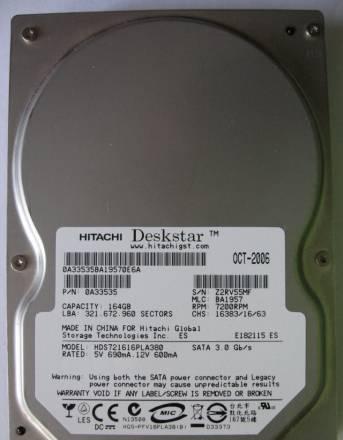 Жесткий диск Hitachi sata-II 160Gb Москва