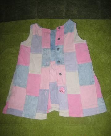 Сарафан -"next" Москва