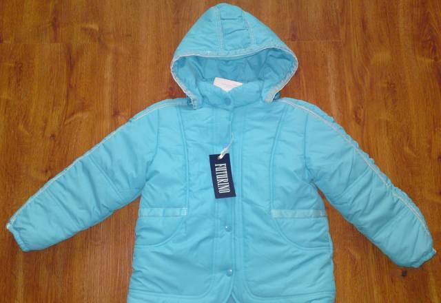 Куртка для дев.новая, фирмы futurino,р. 98,104 Москва