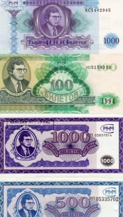 Билеты ммм Москва