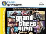 Игры для различных консолей Москва