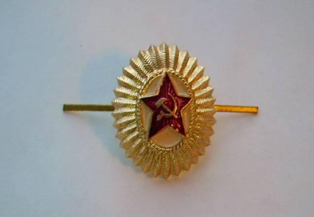 Какарда офицера  СССР Мурманск