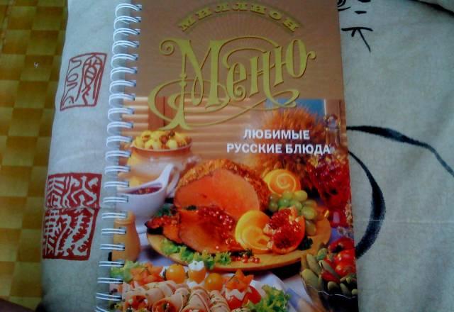 Кул.книги -новые, Энциклопедия ребенка Санкт-Петербург