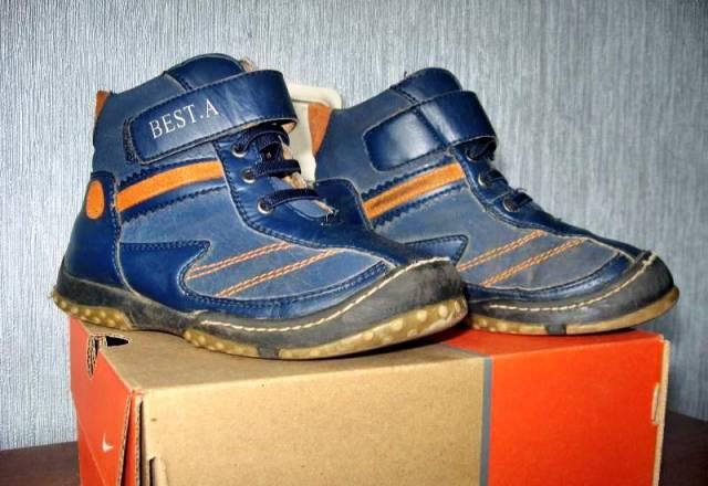 Обувь для мальчика Москва