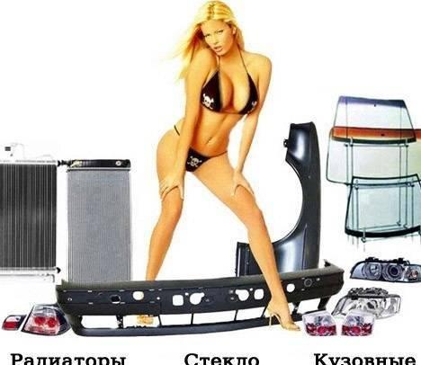 Запчасти для иномарок Санкт-Петербург