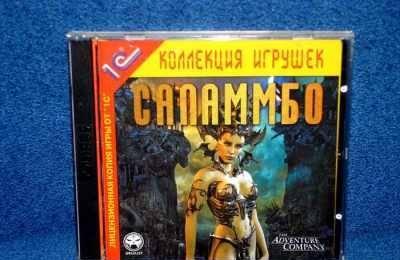 САЛАММБО Москва