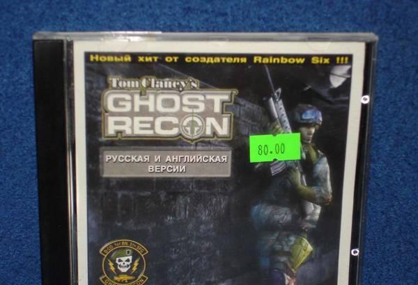 GHOST RECON Москва