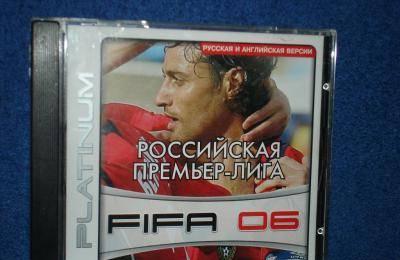 FIFA 06 Москва