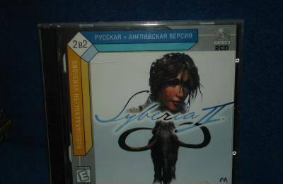 SYBERIA 2 Москва